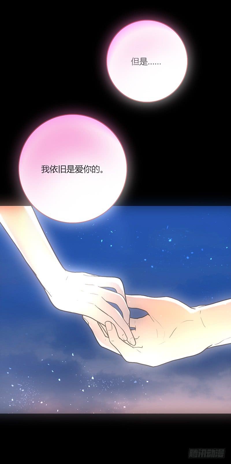 93话 （更新）迦南的告白-第93话