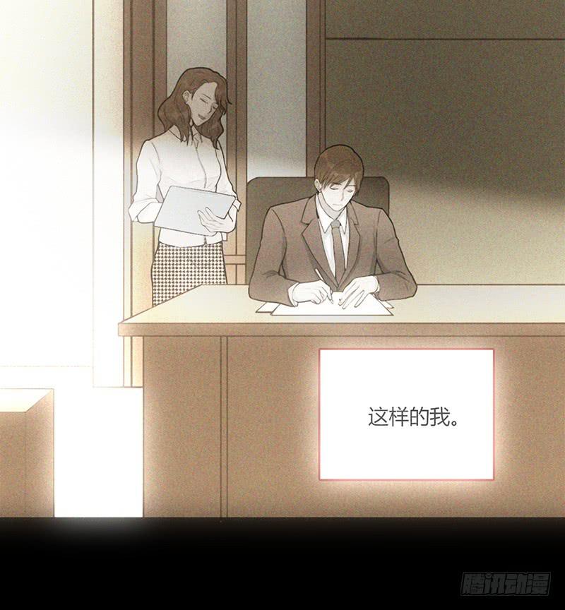 93话 （更新）迦南的告白-第93话