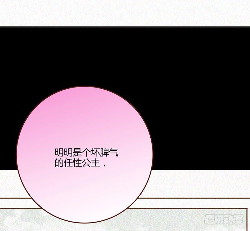 93话 （更新）迦南的告白-第93话