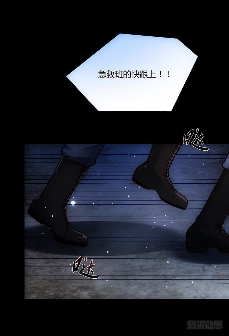 93话 （更新）迦南的告白-第93话