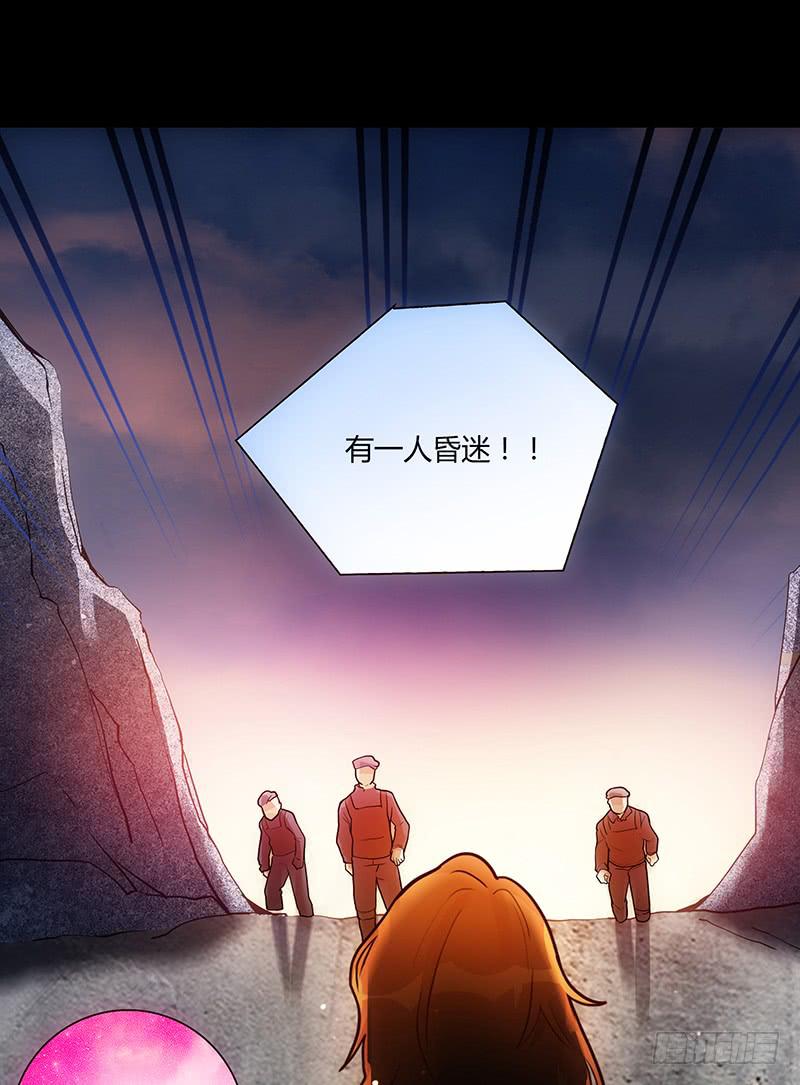 93话 （更新）迦南的告白-第93话