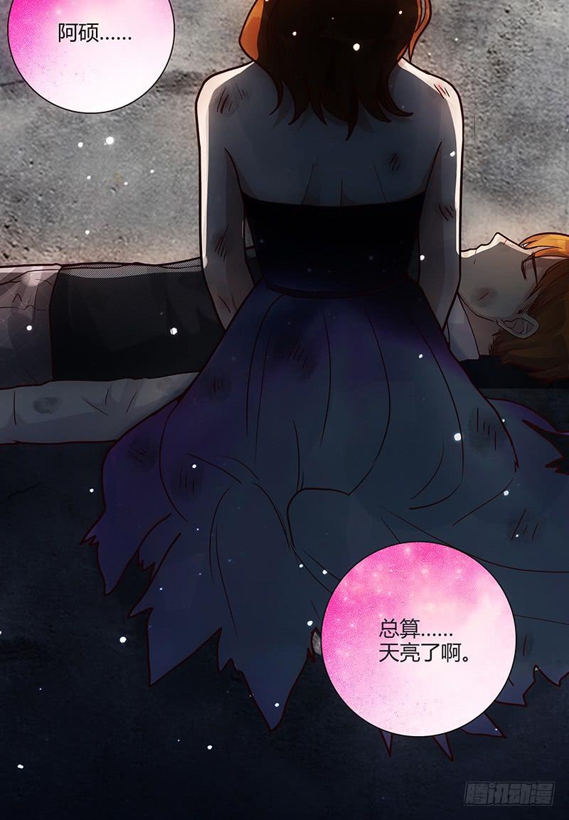 93话 （更新）迦南的告白-第93话