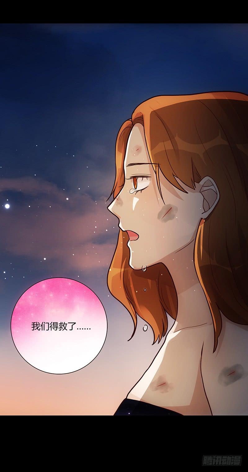 93话 （更新）迦南的告白-第93话