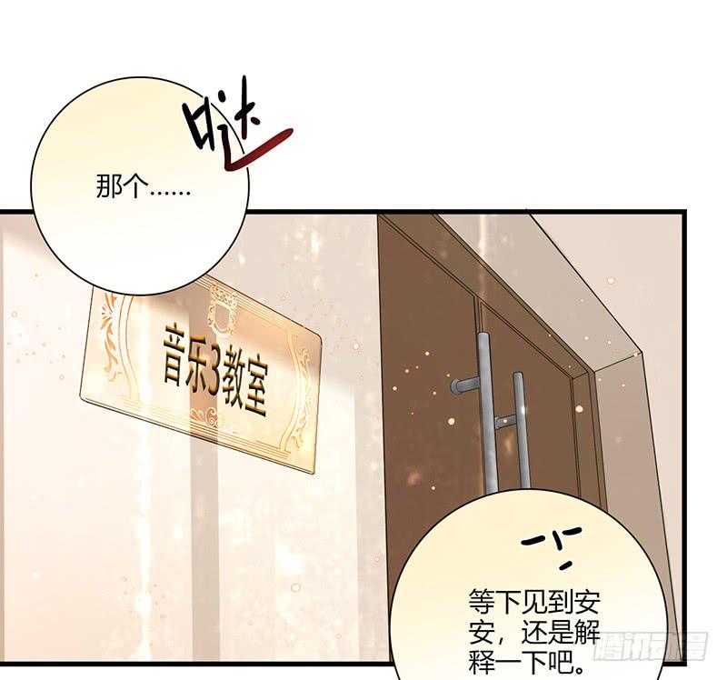 95话（爆）回到那天-中(1/3)-第95话