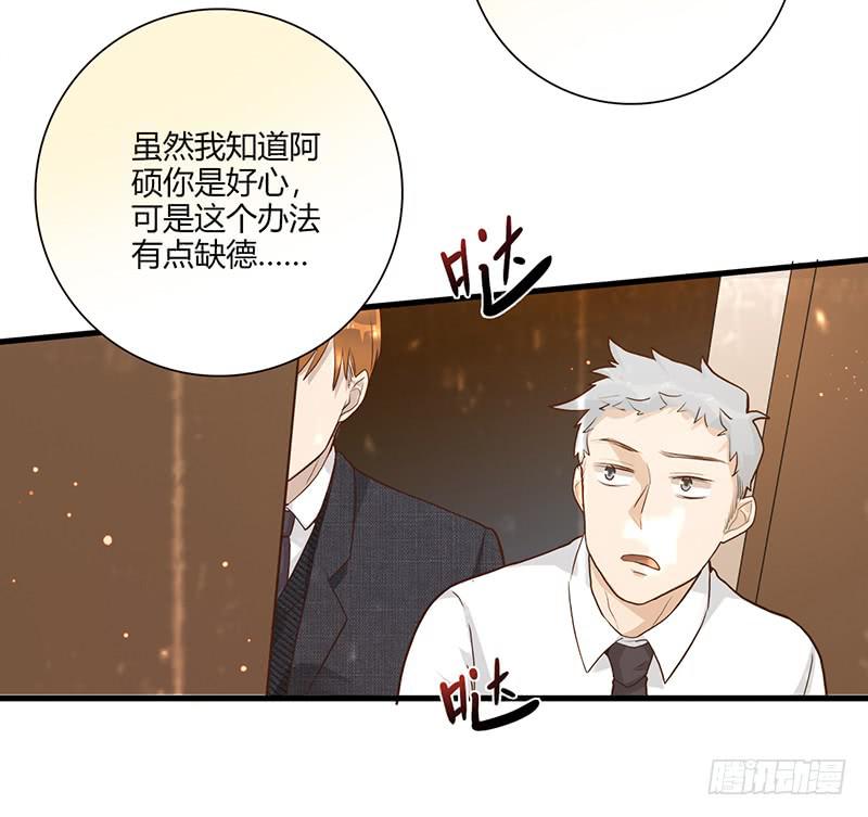 95话（爆）回到那天-中(1/3)-第95话