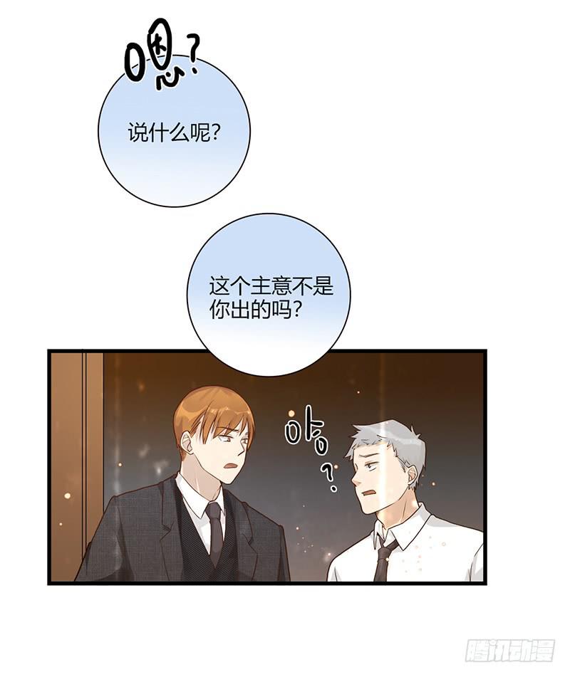 95话（爆）回到那天-中(1/3)-第95话