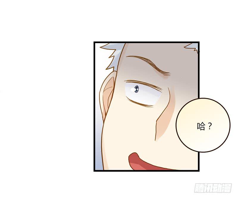 95话（爆）回到那天-中(1/3)-第95话