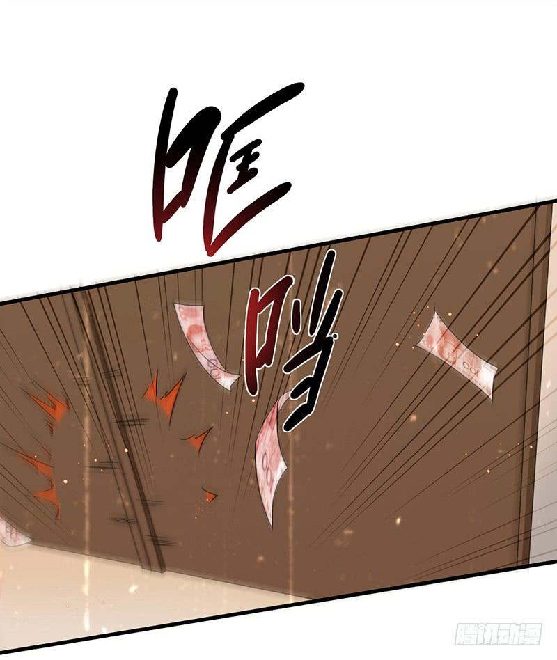 95话（爆）回到那天-中(1/3)-第95话