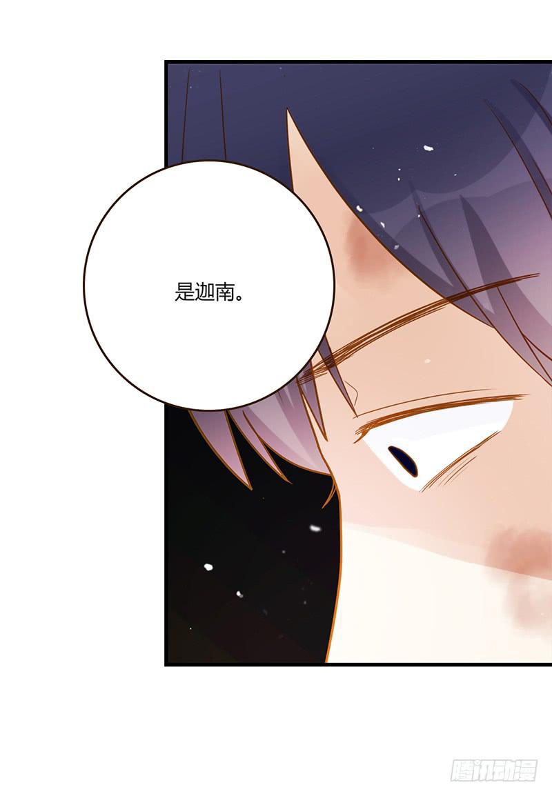 95话（爆）回到那天-中(1/3)-第95话