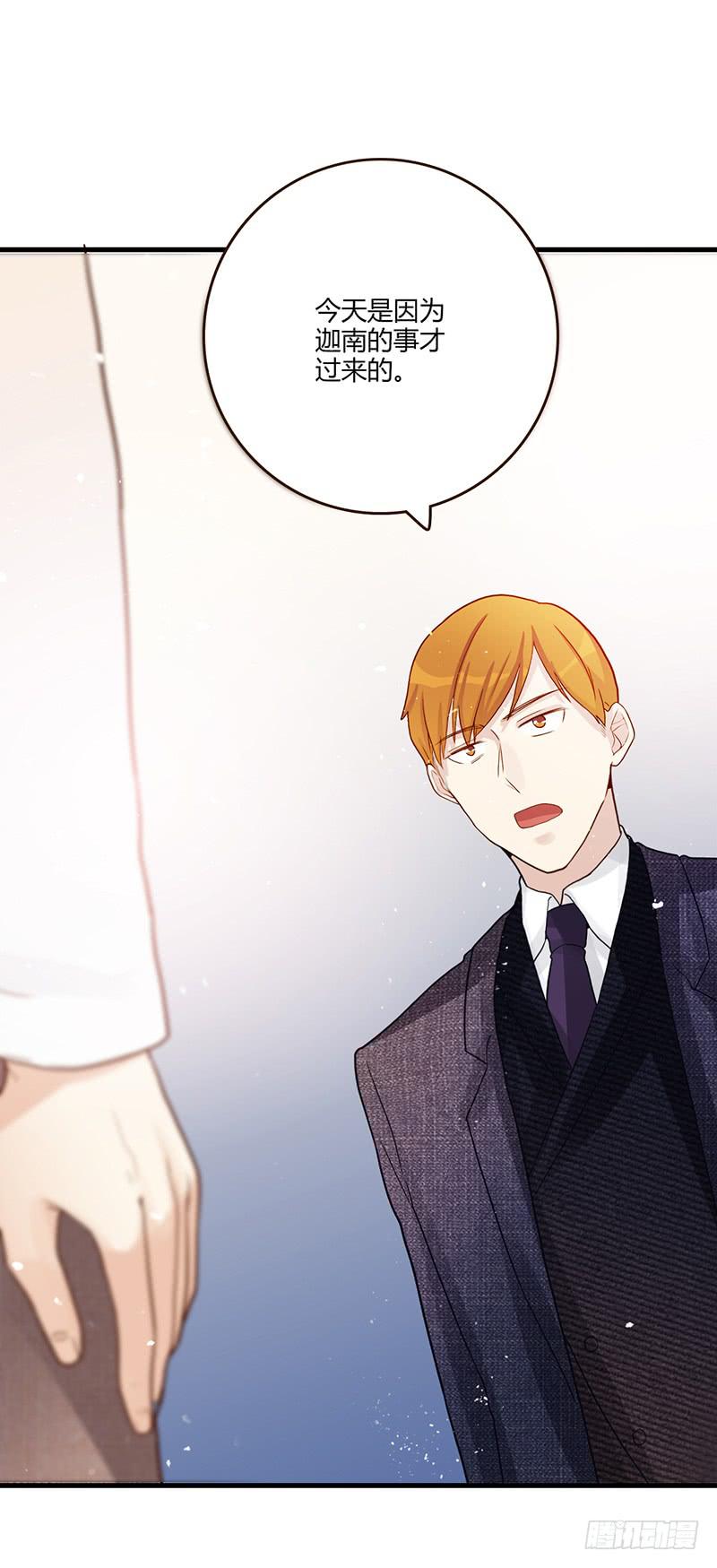 95话（爆）回到那天-中(1/3)-第95话