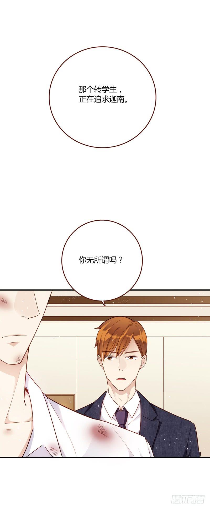 95话（爆）回到那天-中(1/3)-第95话