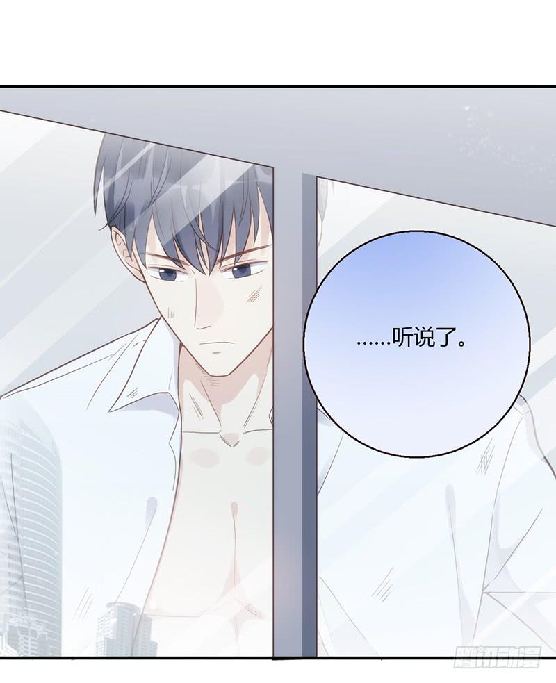 95话（爆）回到那天-中(1/3)-第95话