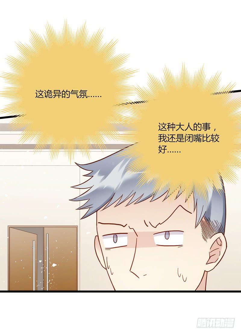 95话（爆）回到那天-中(1/3)-第95话