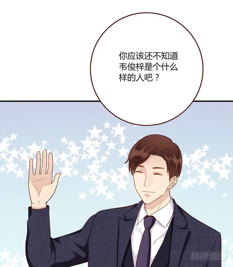 95话（爆）回到那天-中(1/3)-第95话