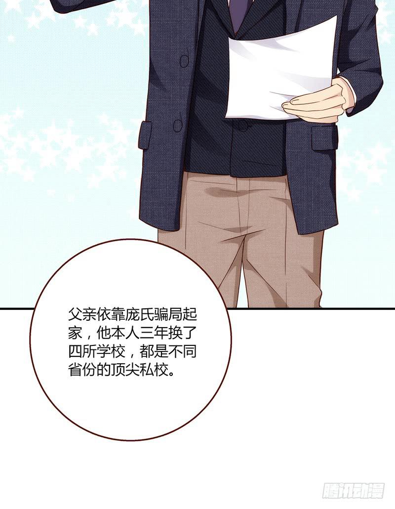 95话（爆）回到那天-中(1/3)-第95话