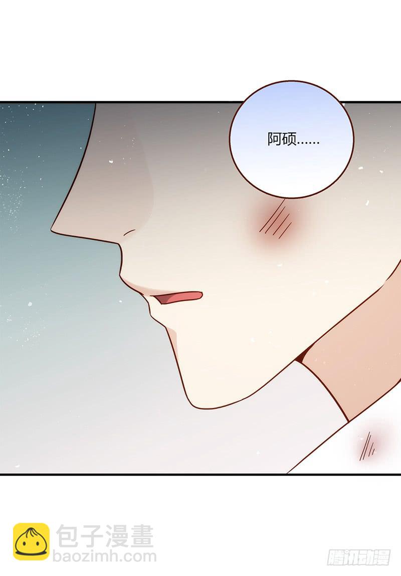 95话（爆）回到那天-中(1/3)-第95话