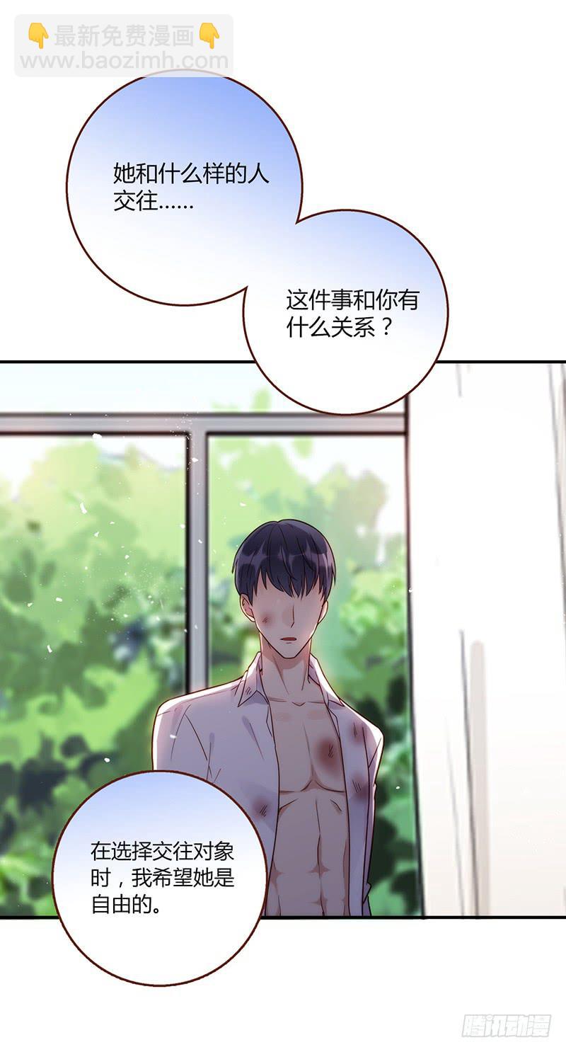 95话（爆）回到那天-中(1/3)-第95话