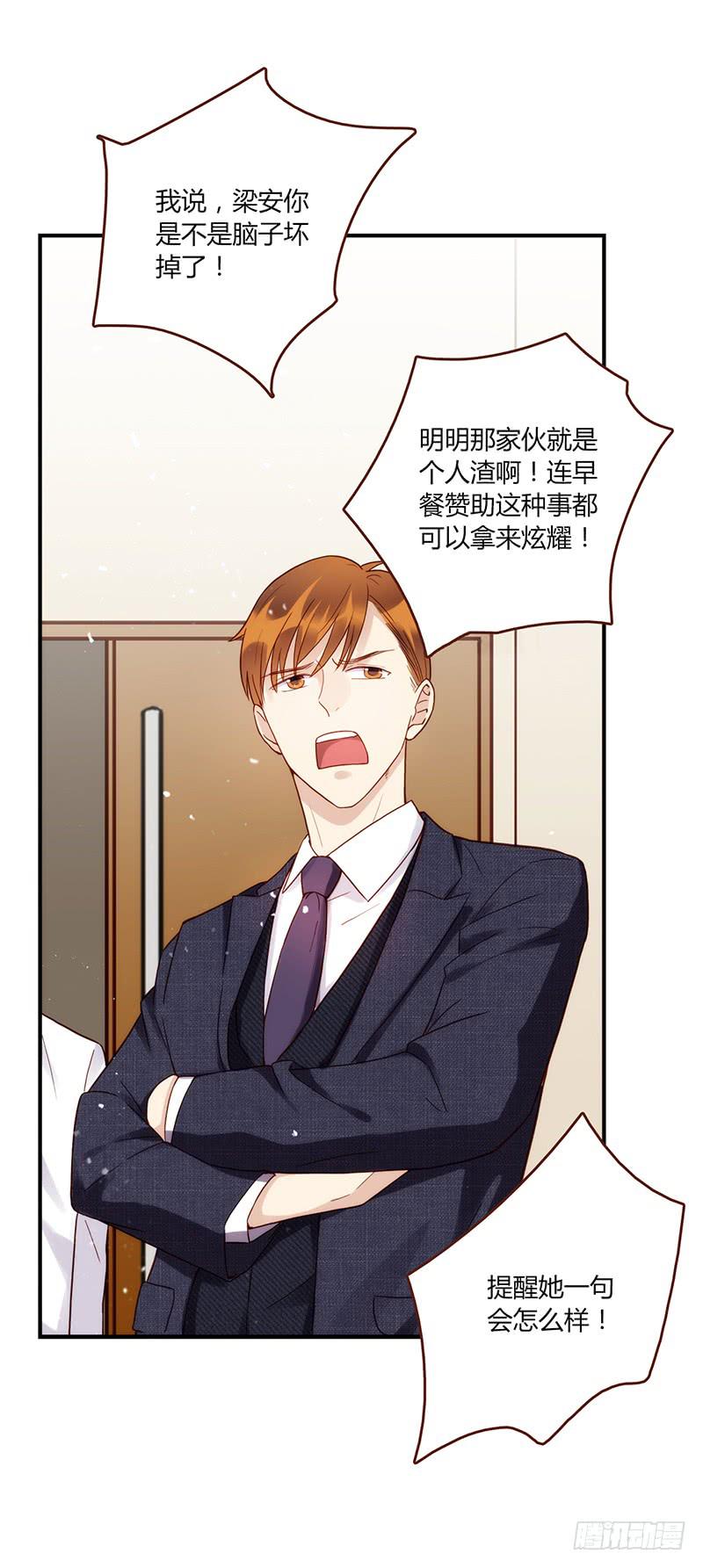 95话（爆）回到那天-中(1/3)-第95话