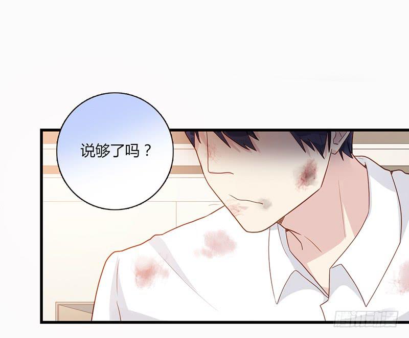 95话（爆）回到那天-中(1/3)-第95话