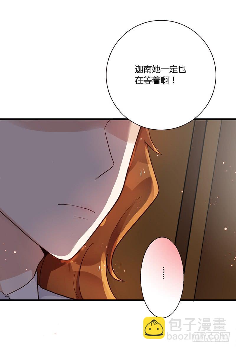 95话（爆）回到那天-中(1/3)-第95话