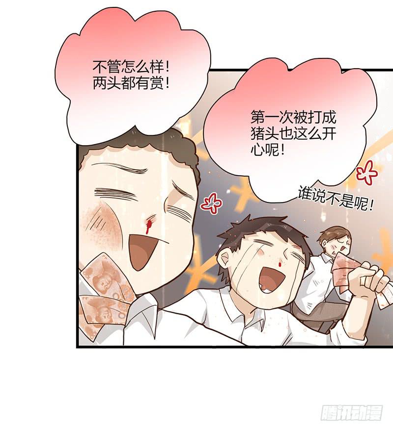 95话（爆）回到那天-中(1/3)-第95话