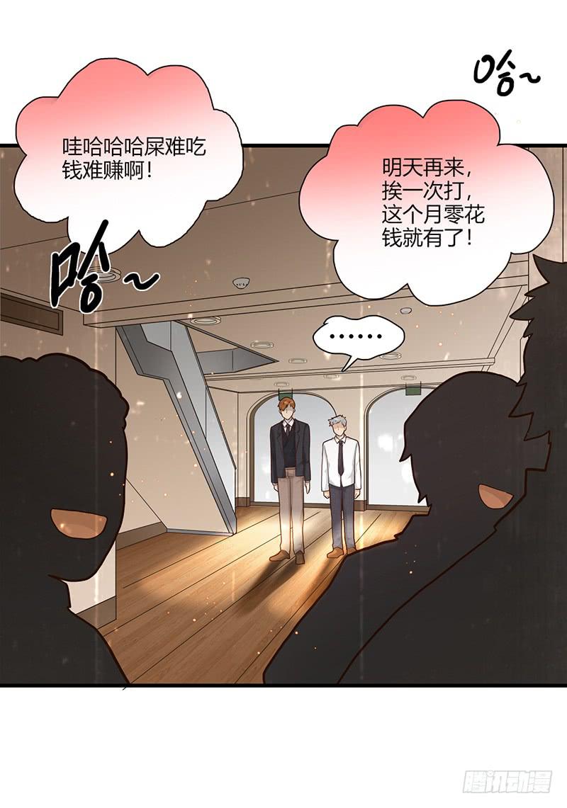 95话（爆）回到那天-中(1/3)-第95话