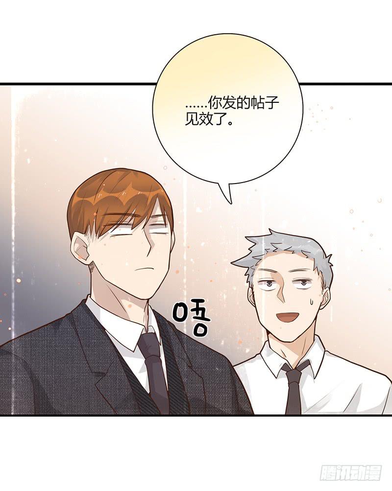 95话（爆）回到那天-中(1/3)-第95话