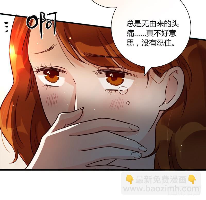 97话 （更新）我很幸福(1/2)-第97话