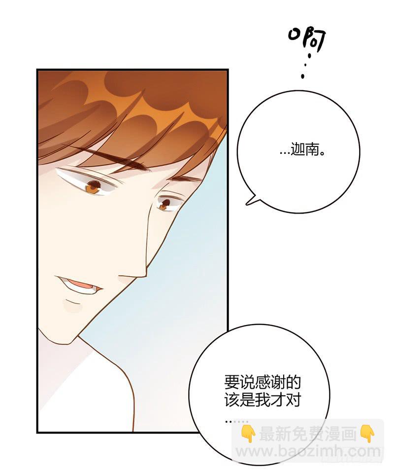 97话 （更新）我很幸福(1/2)-第97话