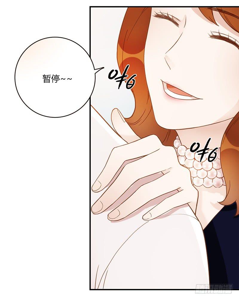 97话 （更新）我很幸福(1/2)-第97话