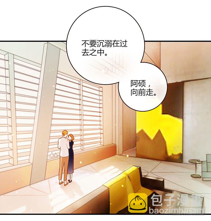 97话 （更新）我很幸福(1/2)-第97话