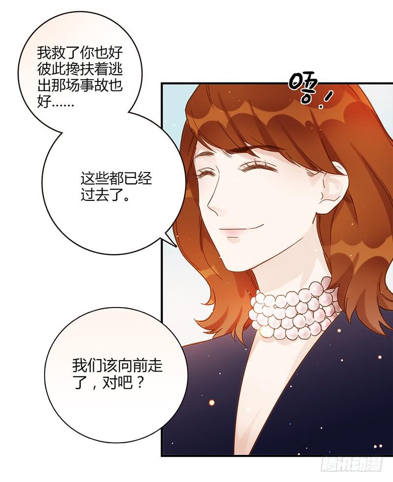 97话 （更新）我很幸福(1/2)-第97话