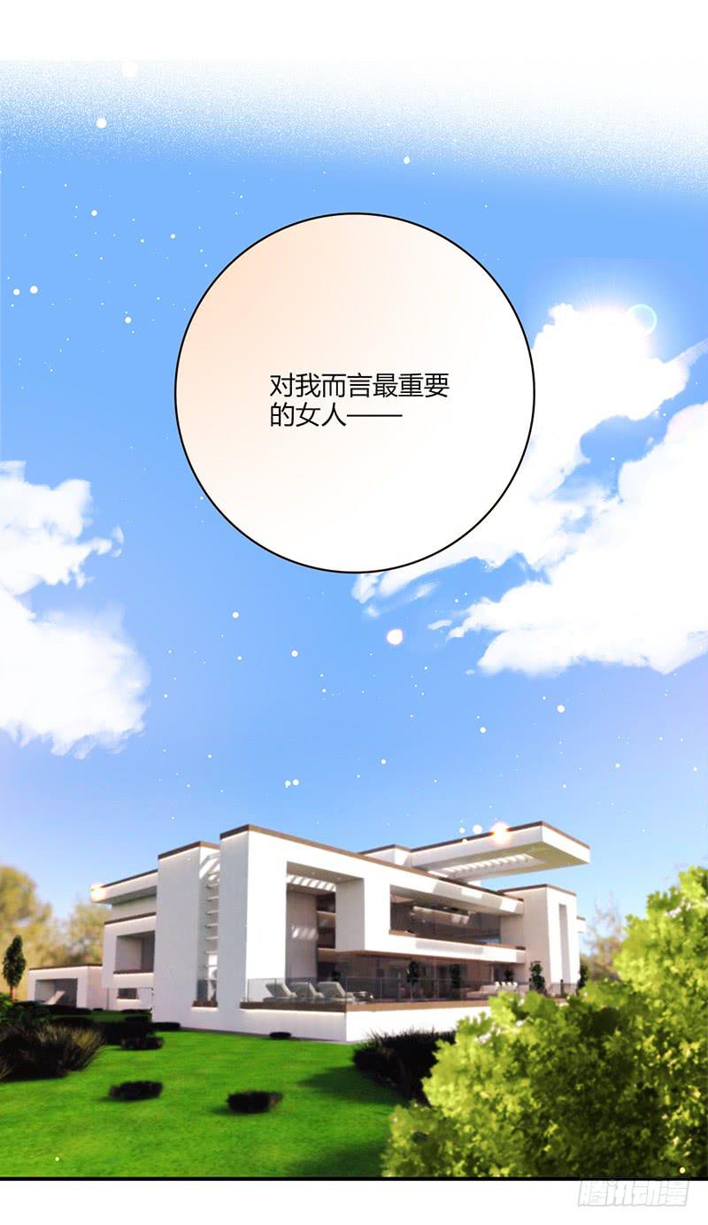 97话 （更新）我很幸福(1/2)-第97话