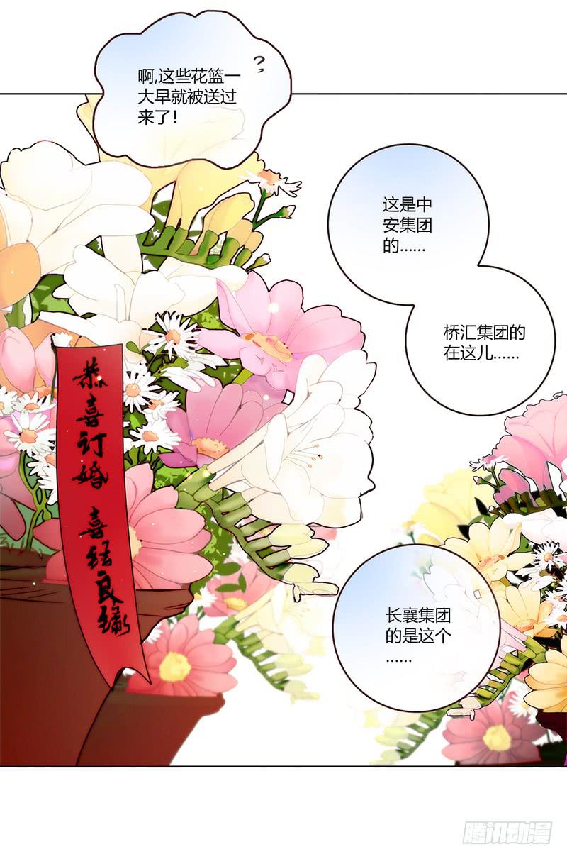 97话 （更新）我很幸福(1/2)-第97话