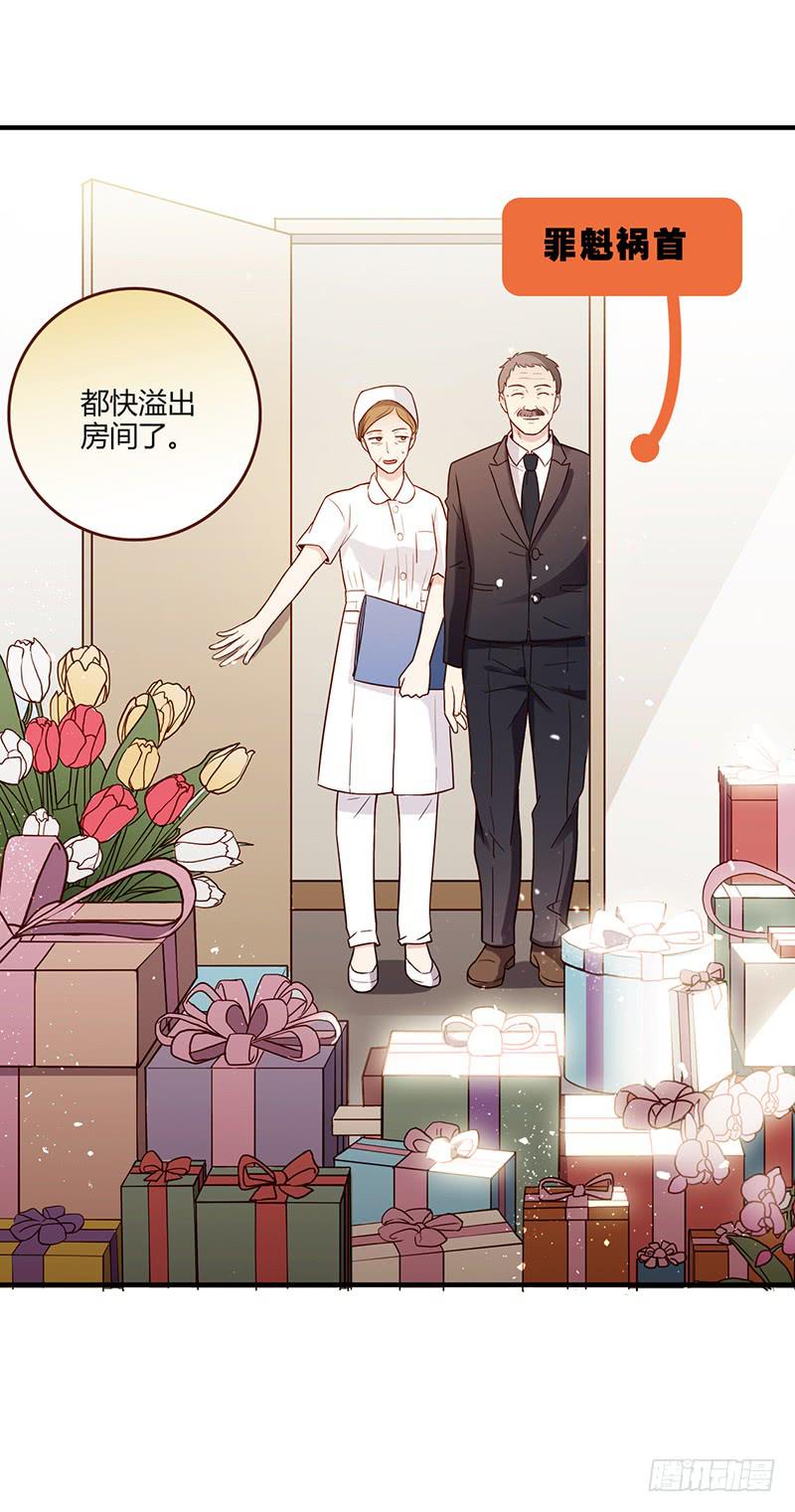 99话 （爆）弄丢的那一片拼图(1/3)-第99话