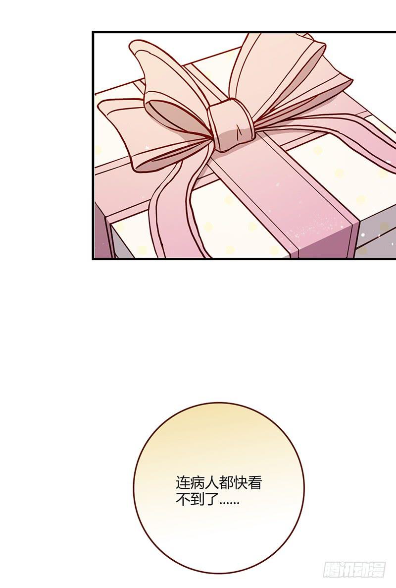 99话 （爆）弄丢的那一片拼图(1/3)-第99话