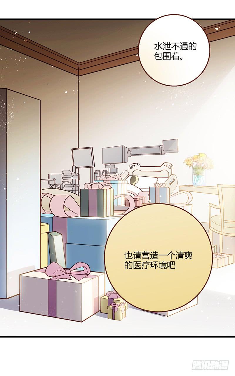 99话 （爆）弄丢的那一片拼图(1/3)-第99话