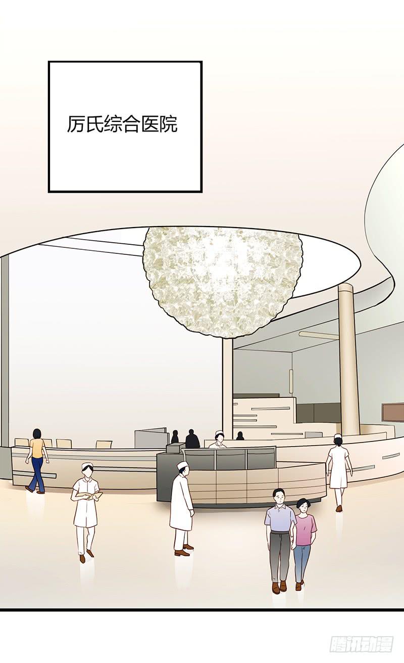 99话 （爆）弄丢的那一片拼图(1/3)-第99话