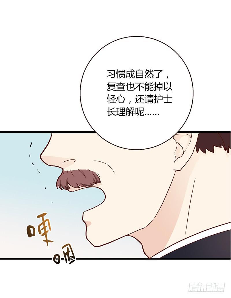 99话 （爆）弄丢的那一片拼图(1/3)-第99话