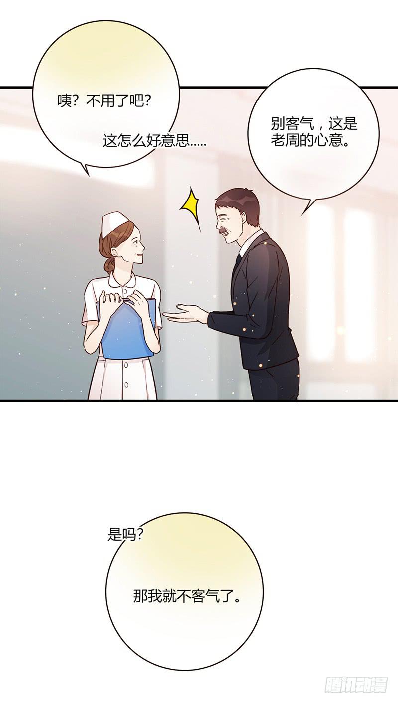 99话 （爆）弄丢的那一片拼图(1/3)-第99话