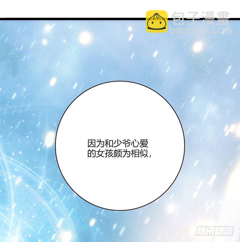 99话 （爆）弄丢的那一片拼图(1/3)-第99话