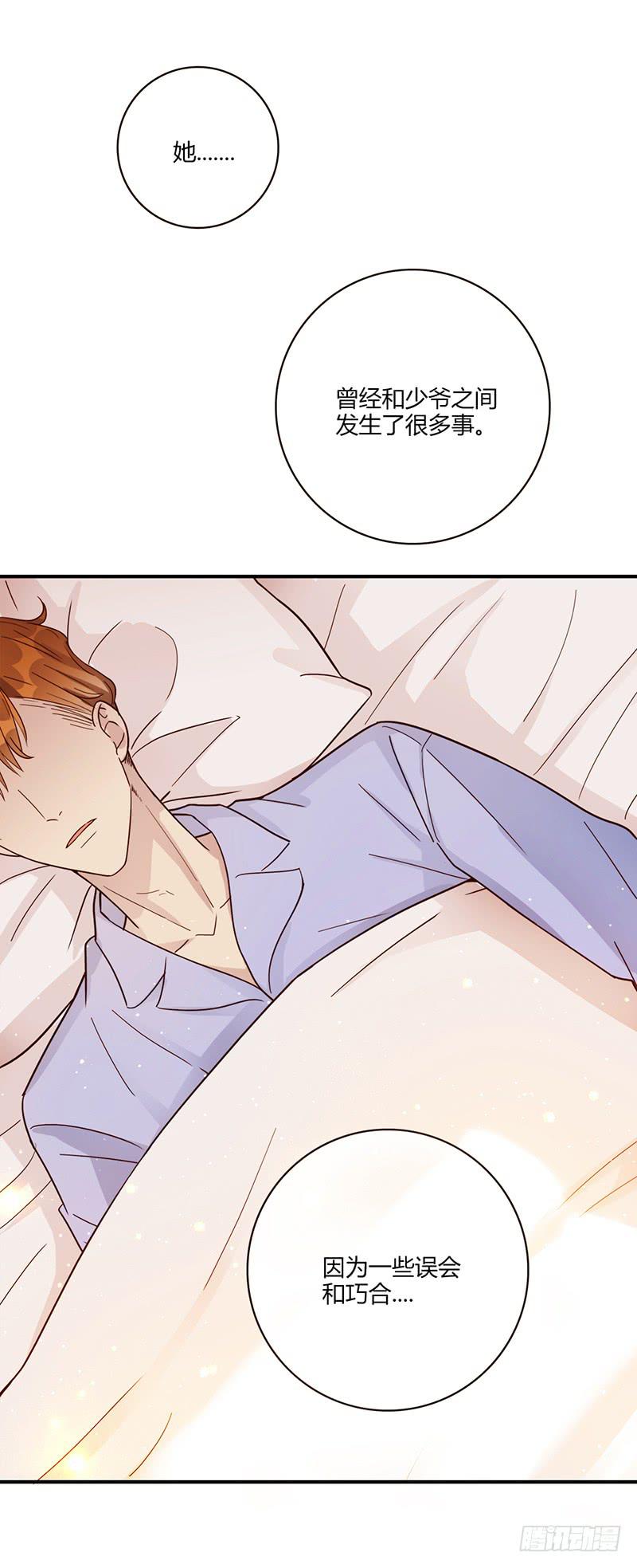 99话 （爆）弄丢的那一片拼图(1/3)-第99话