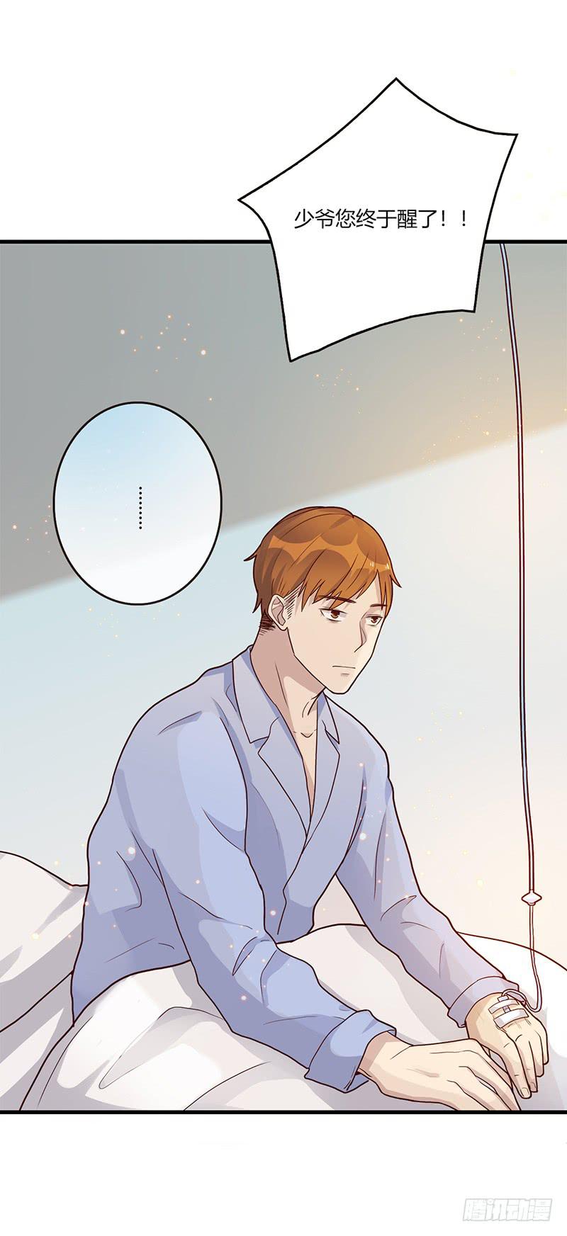 99话 （爆）弄丢的那一片拼图(1/3)-第99话