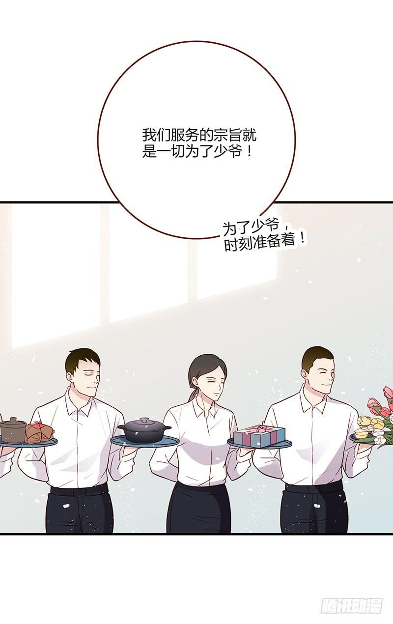 99话 （爆）弄丢的那一片拼图(1/3)-第99话