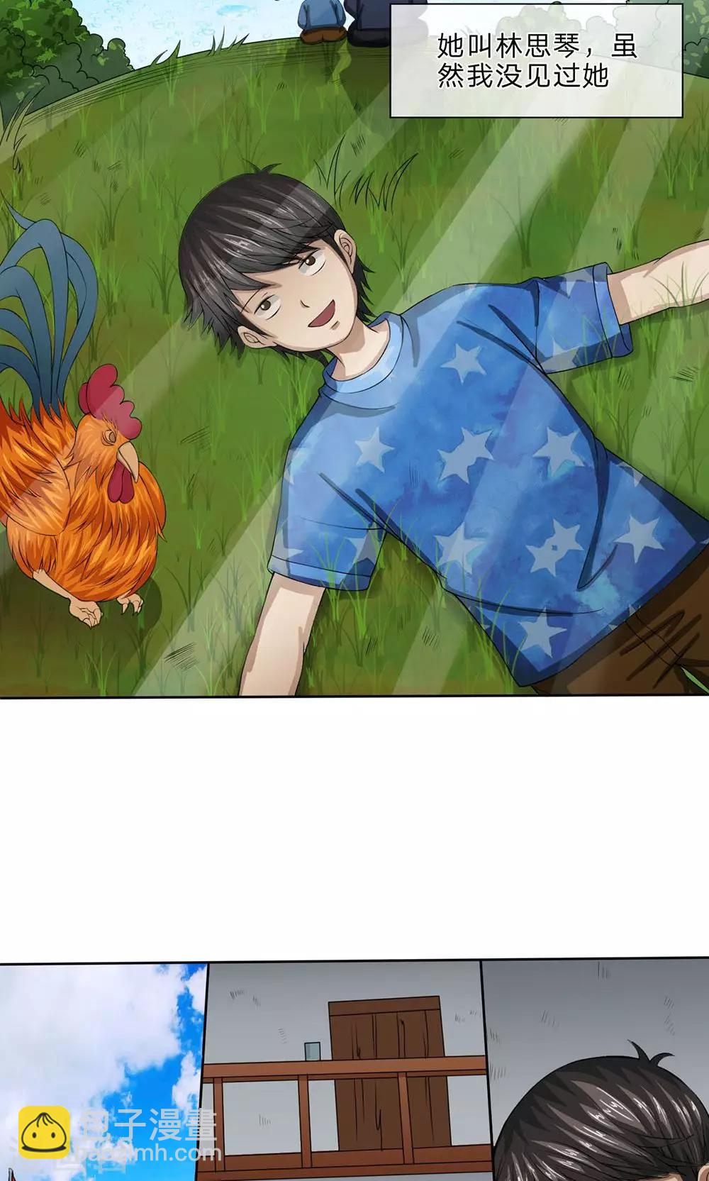 第14话 时光荏苒-第15话