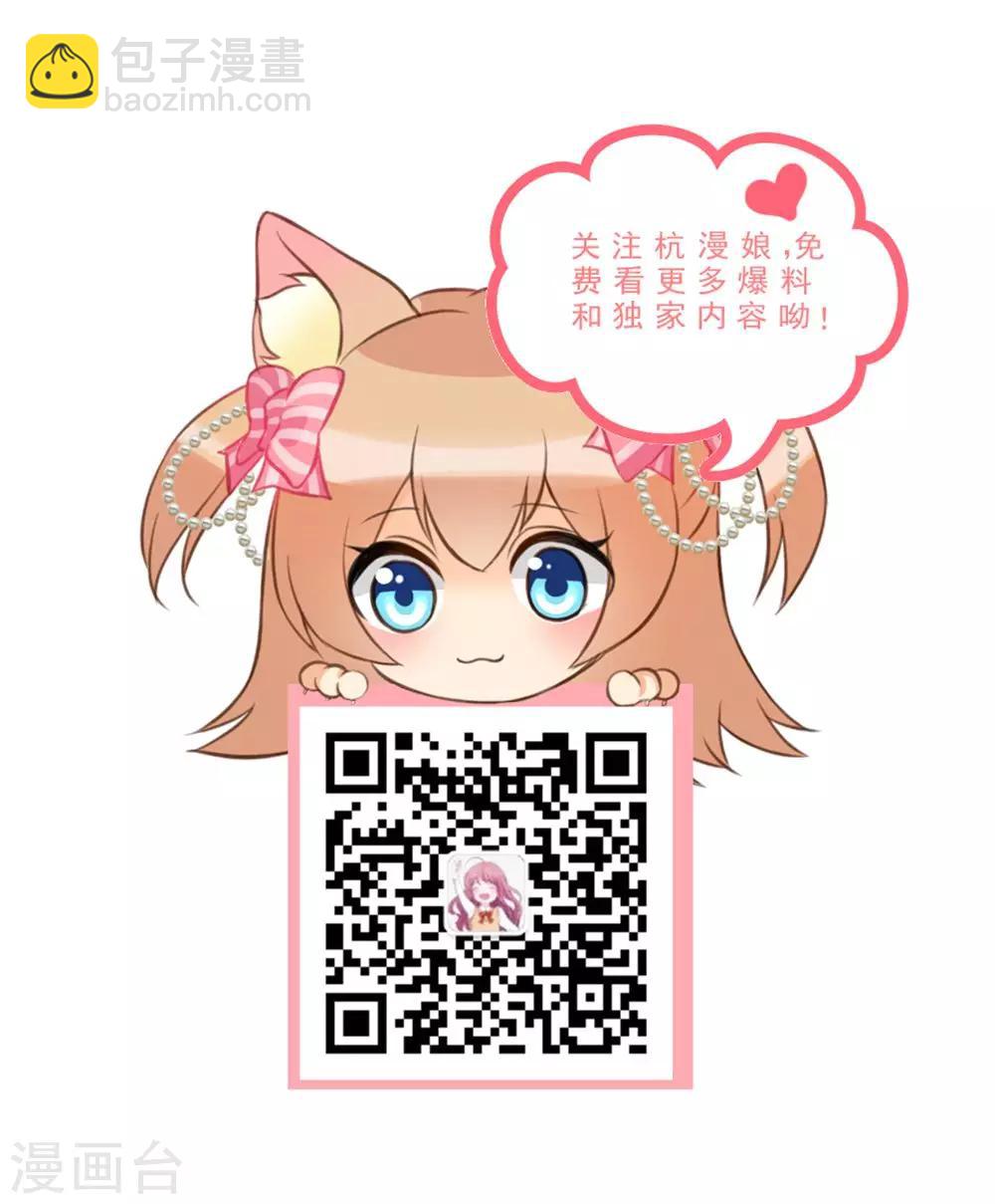 第18话 冥妻林思琴-第19话