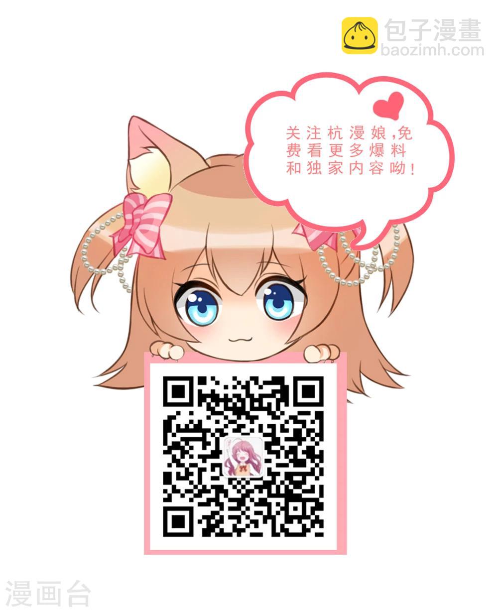 第20话 正式拜师-第21话