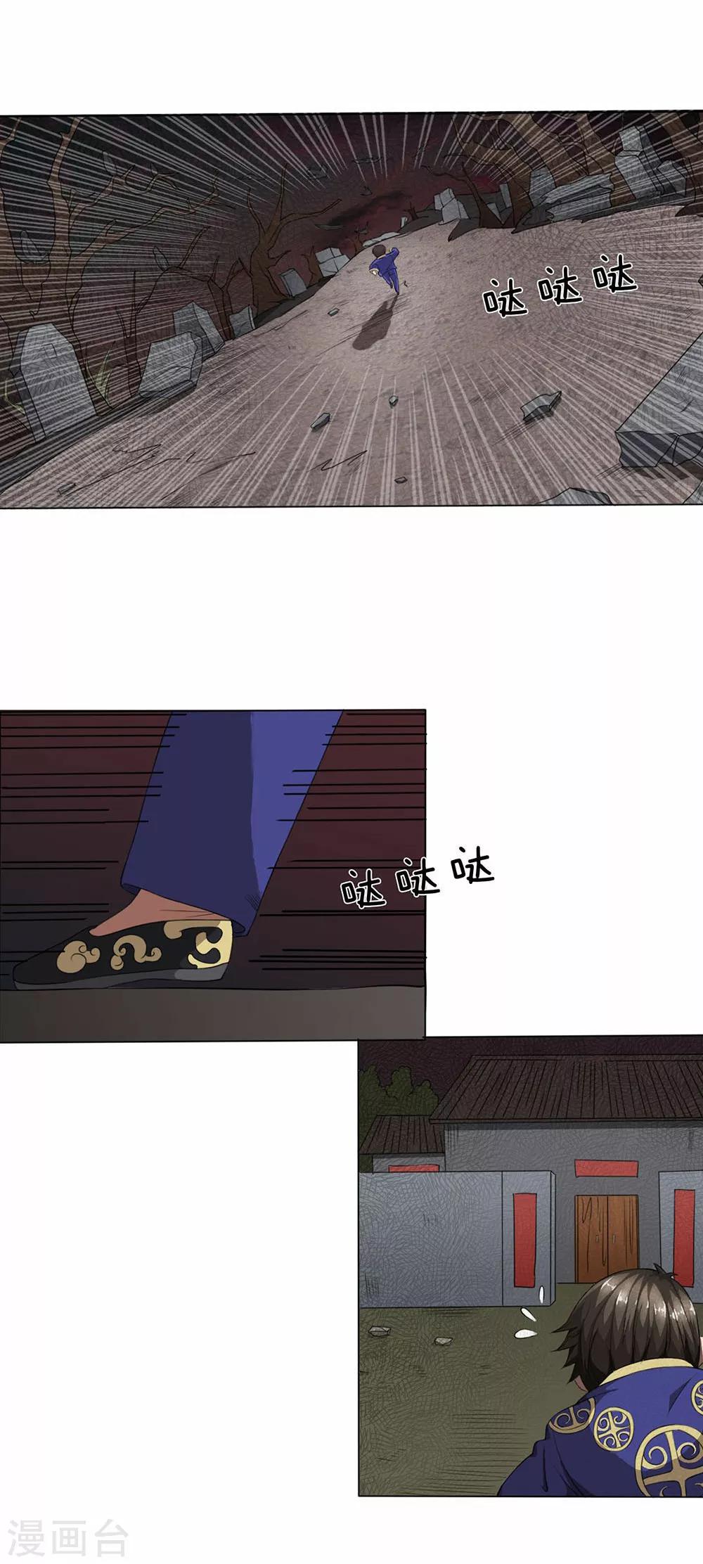 第4话 乌鸦报丧-第5话