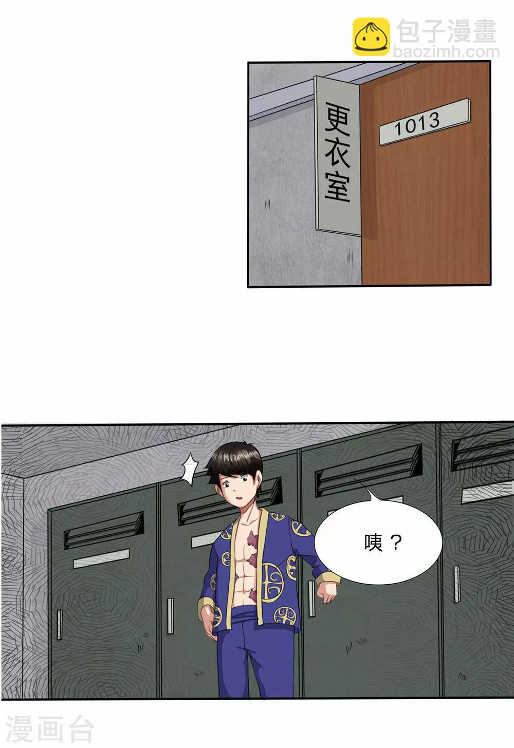 第4话 乌鸦报丧-第5话