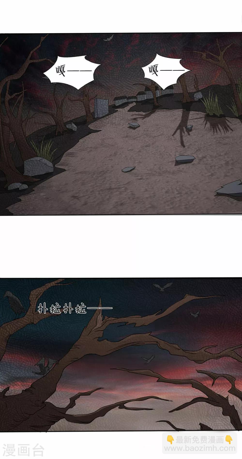 第4话 乌鸦报丧-第5话